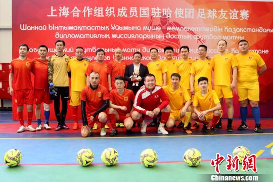 5月13日，由中国驻哈萨克斯坦大使馆主办的“上海合作组织成员国驻哈使团足球友谊赛”在哈首都阿斯塔纳纳扎尔巴耶夫大学体育中心举行。　文龙杰 摄